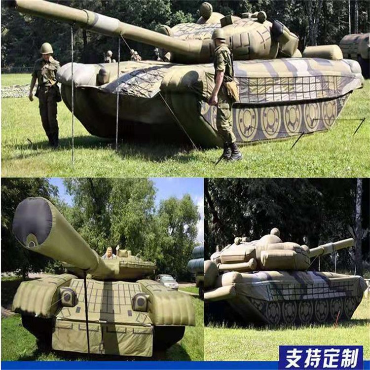 化州充气军用坦克