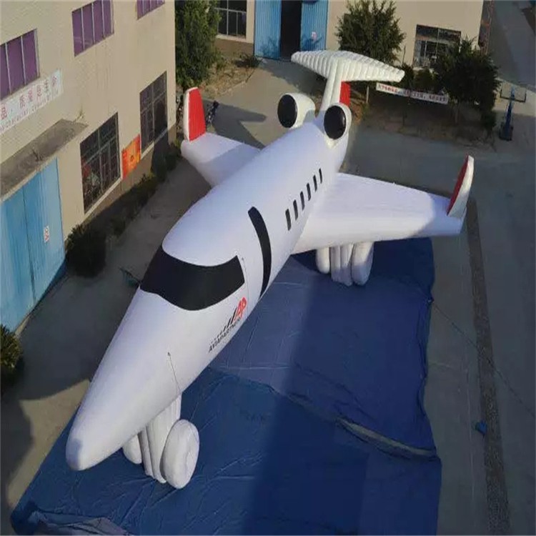 化州充气模型飞机